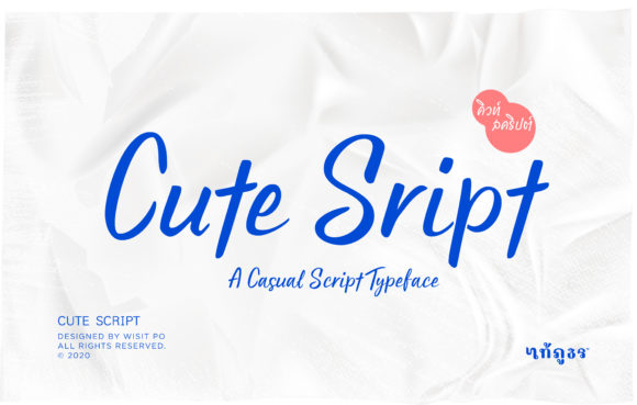 Cute Script: A Delicate Font for Elegant Design